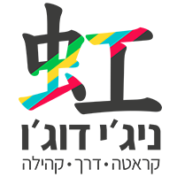 בית ספר לקראטה ניג'י